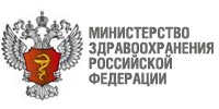 Министерство здравоохранения РФ